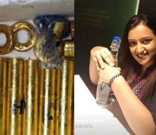 Gold smuggling at Thiruvananthapuram airport Chief planner Swapna Suresh; She is worked under IT department