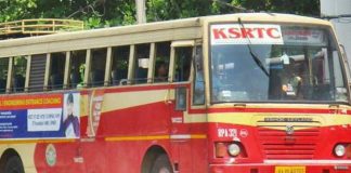 KSRTC