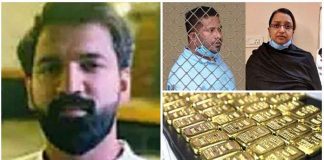 Kerala gold smuggling case Fazil Farid's statement recorded in gold smuggling case