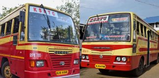 Long-distance services from tomorrow; 10 things KSRTC says for the attention of passengers
