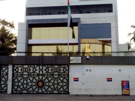 Security for diplomatic missions without informing the Ministry of Foreign Affairs; The Central Government will investigating!