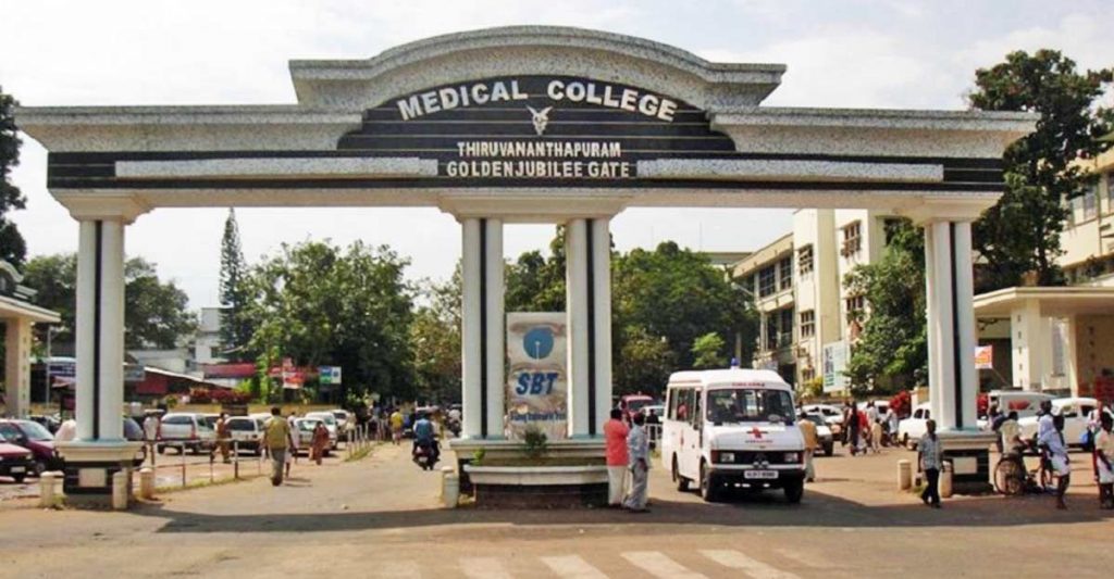 Thiruvananthapuram Medical College