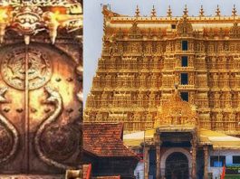 Thiruvithamkoor royal family rights to remain in administration of Padmanabhaswamy temple