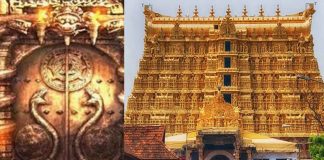 Thiruvithamkoor royal family rights to remain in administration of Padmanabhaswamy temple