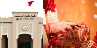 A Bahraini court cites Hindu marriage law in a divorce case!