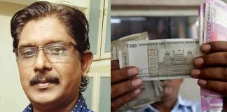 Bijulal arrested in treasury fraud case Arrested while meeting lawyer