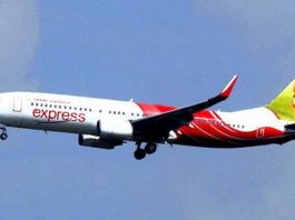 Air India announcement