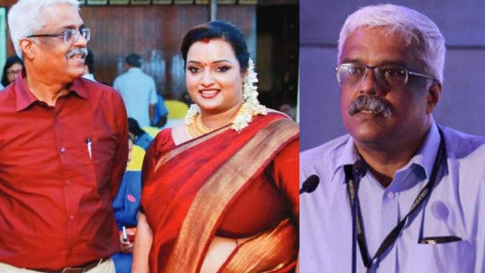 Gold Smuggling Case