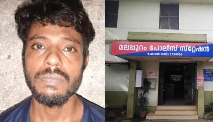 malappuram crime