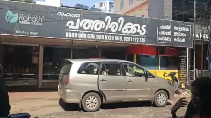 hotel ekm