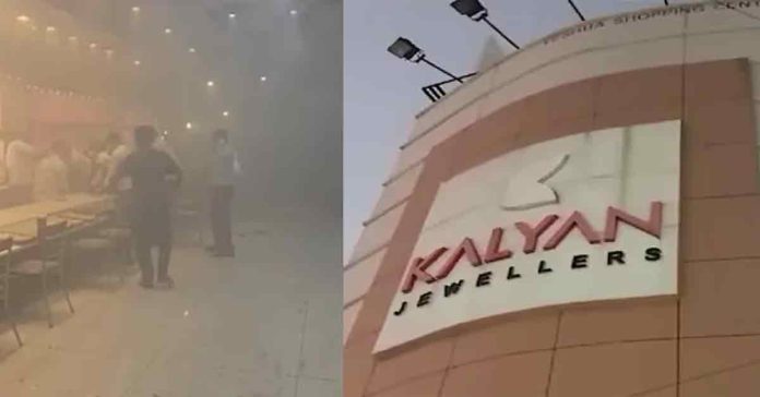 kalyan-jewerllary