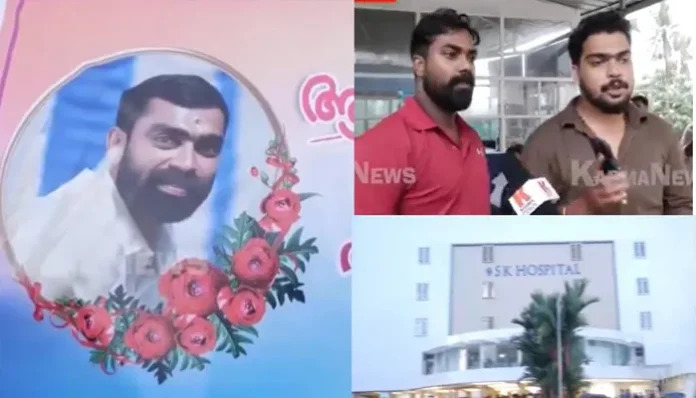 S K Hospital S K Hospital thiruvananthapuram