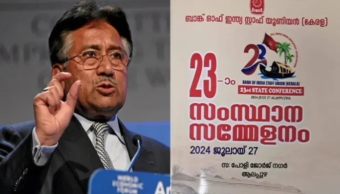 Pervez Musharraf in Alappuzha