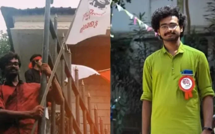 SFI activist was arrested