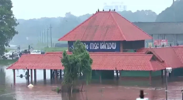 aluva