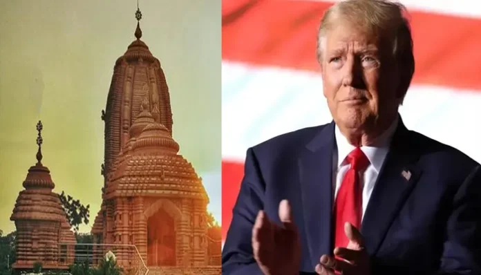us trump