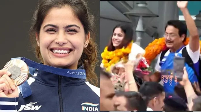 Manu Bhaker