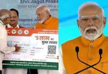 PM Narendra Modi Launches Health Care Initiative for Citizens Aged 70 and Above