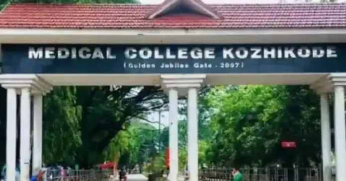 Beginning on December 1, Kozhikode Medical College will charge ₹10 for OP tickets.