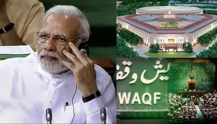 waqf-3