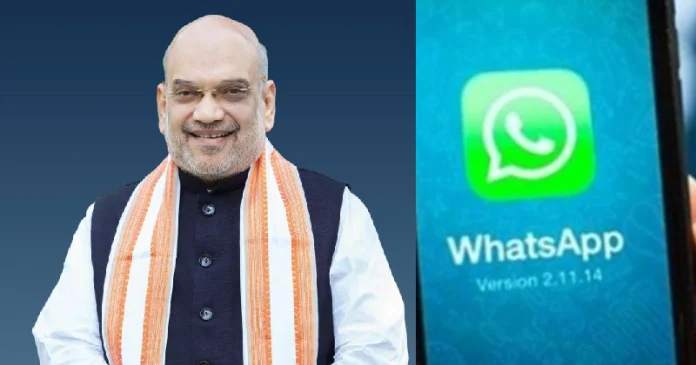 Amit-shah-whatsapp