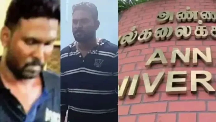 Another Girl Assaulted in Chennai Anna University Campus