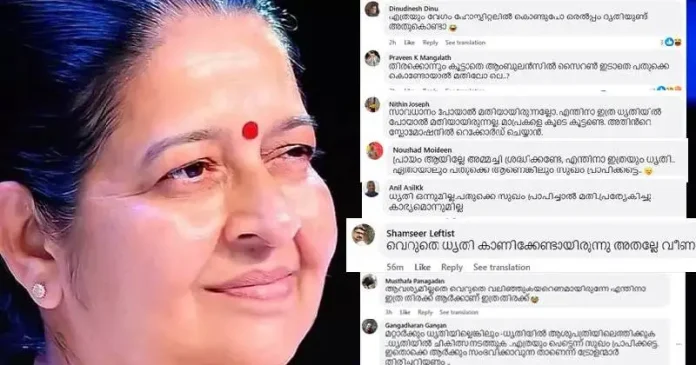 uma thomas accident