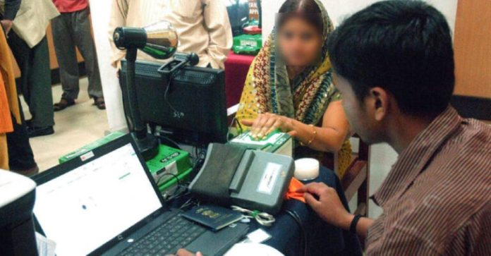 Aadhaar Authority - aadhar photos