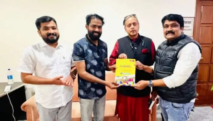 DYFI Invites Shashi Tharoor to Startup Festival