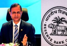 Reserve Bank Reduces Interest Rates in the Country