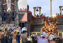 Sabarimala Darshan Timings Revised
