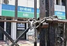 The bank strike will not affect the SSLC exams, says the union
