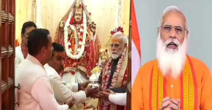 modi