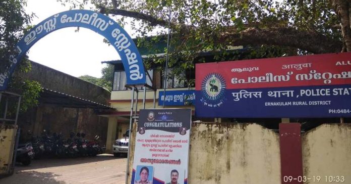 police station