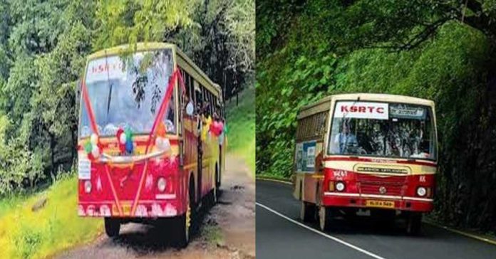 womens-day-trip-ksrtc