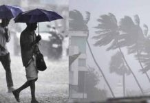 Rainfall Expected in All Districts Today