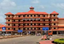 Bomb threat again at Nedumbassery International Airport