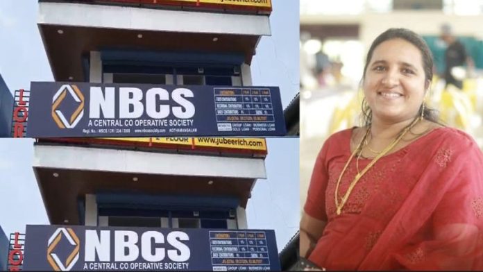 nbcs